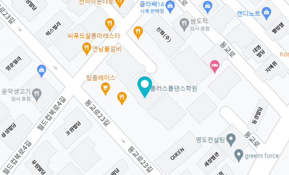 홍대 지점 지도